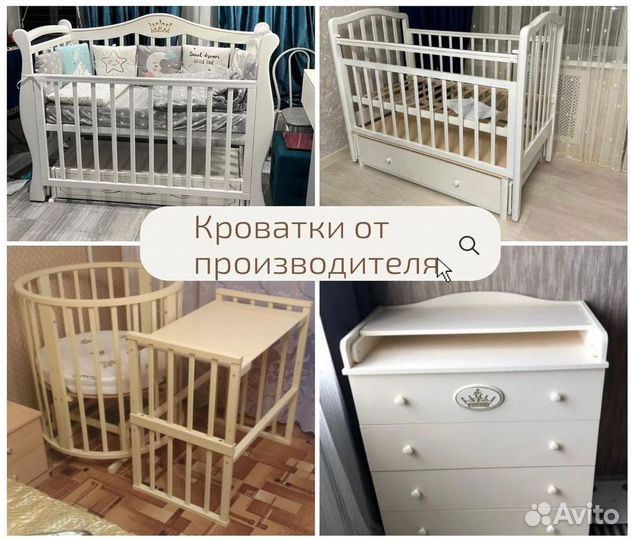 Шкаф детский трехстворчатый