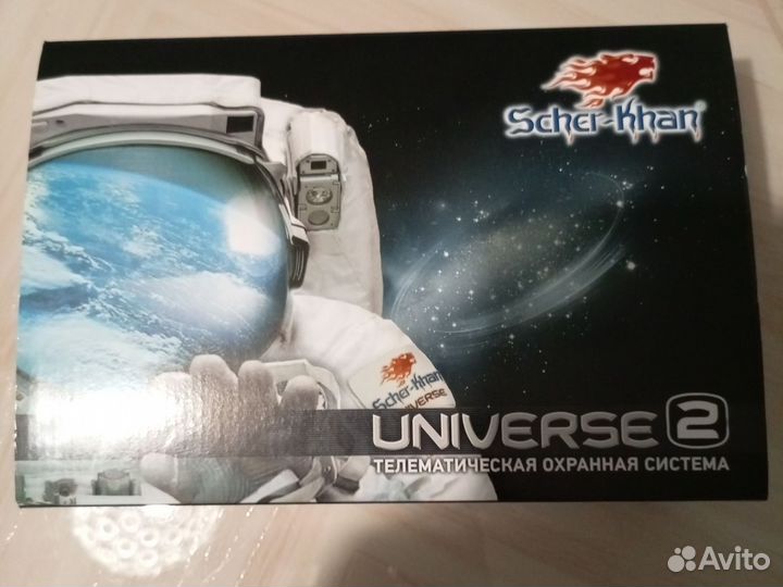 Автосигнализация