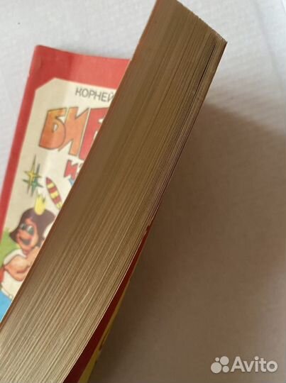 Корней Чуковский сказки избранное