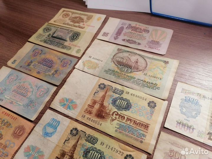 Набор банкнот СССР
