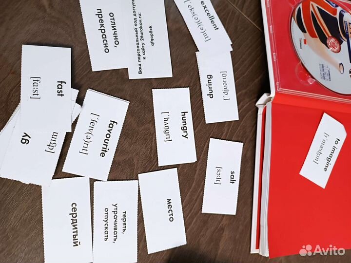 Учебник английского языка