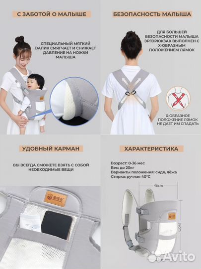 Эргорюкзак