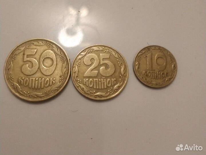 50.25.10.копеек 1992 год