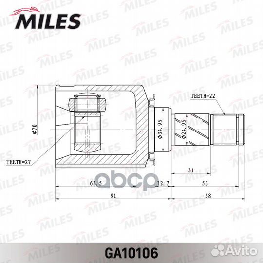 Шрус opel corsa d 1.4 06- внутр. Miles 1533