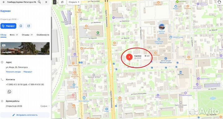 Аппарат сварочный 240 Дон