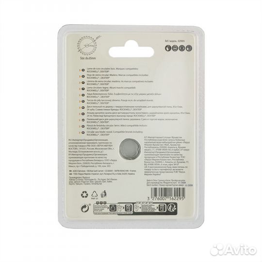 Диск по дереву 85x15 мм 24 зуба