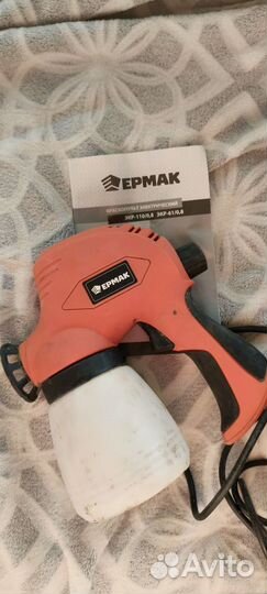 Краскопульт Ермак