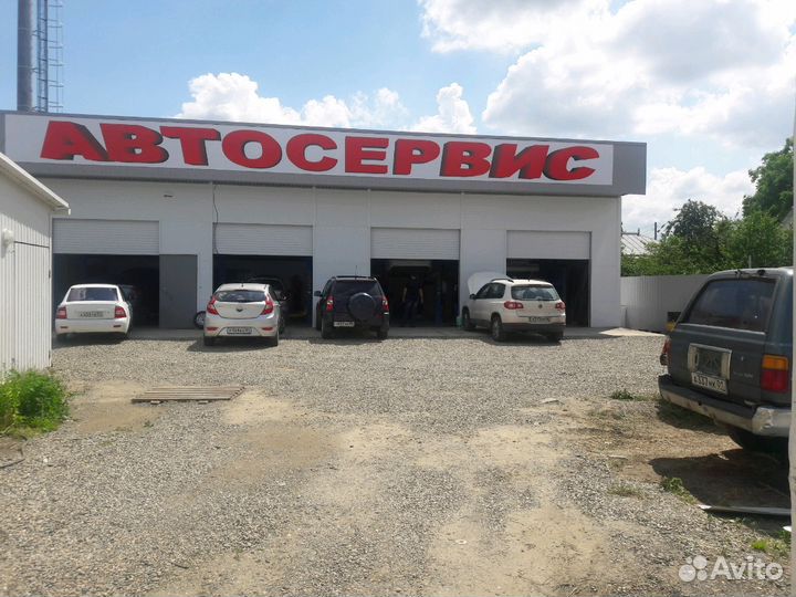Автосервис