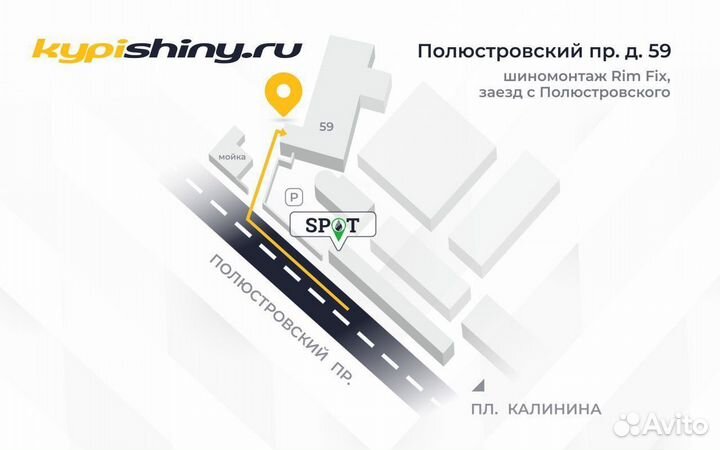 Centara Winter RX626 235/50 R18 97T