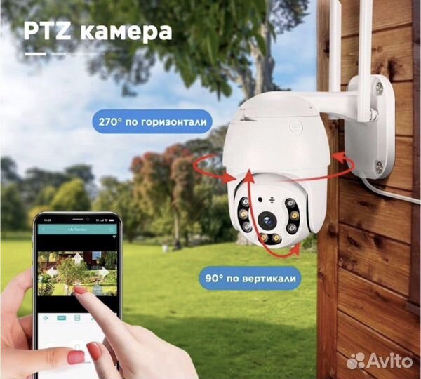 8 мп Wifi Камеры наблюдения уличные поворотные