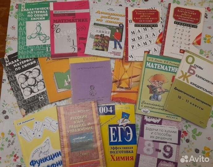 Школьные справочники,книги в кратком,гдз,задачники
