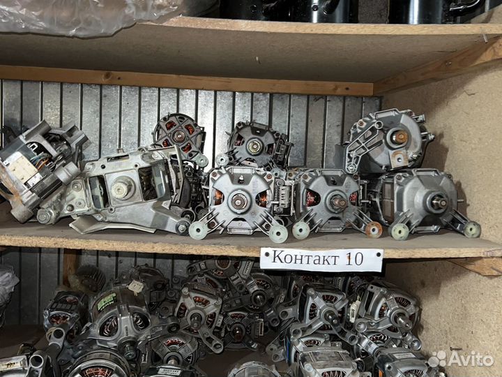 Мотор для стиральная машина