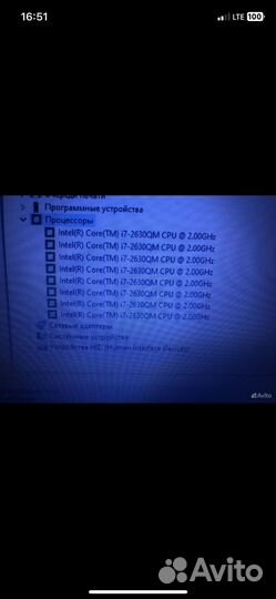 Ноутбук asus