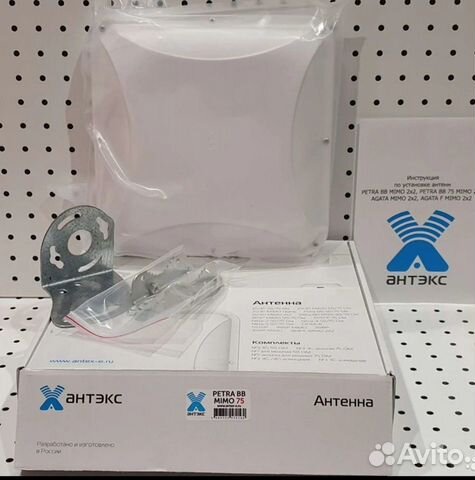 Антенна для интернета Petra, Agata