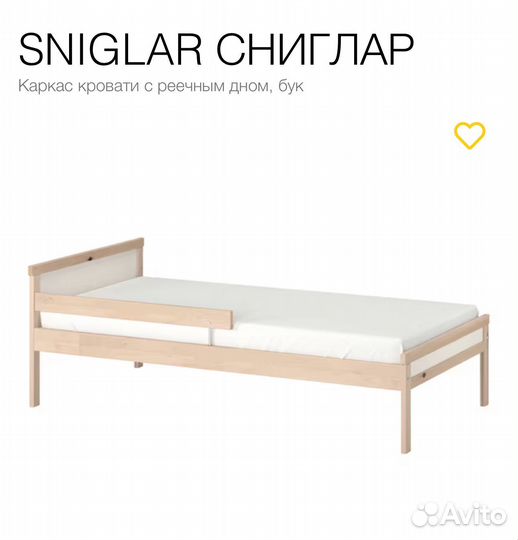 Детская кровать