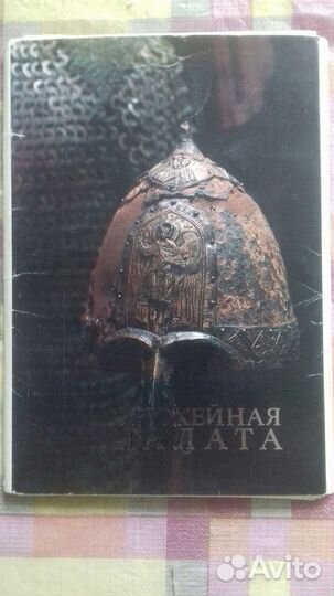 Наборы открыток