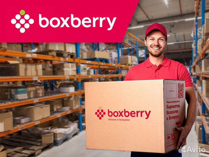 Работник склада (сменный график)