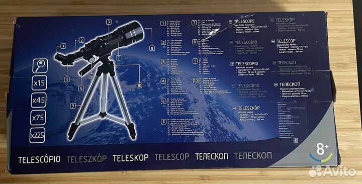 Телескоп x225