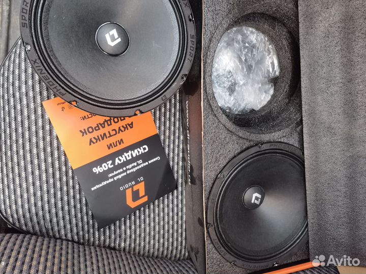 Динамики DL 20 см