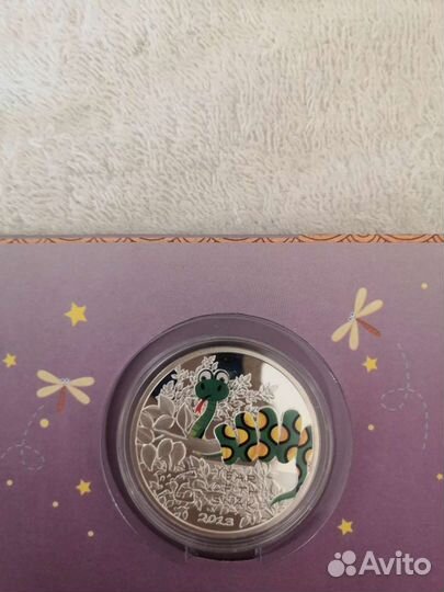 Серебряная монета Год змеи