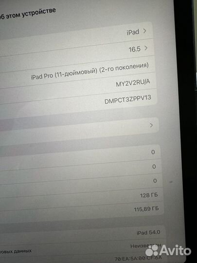 iPad Pro 11 2020 128Gb LTE Procreate Все Работает