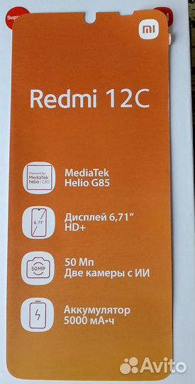 Xiaomi Redmi 12C, 3/64 ГБ