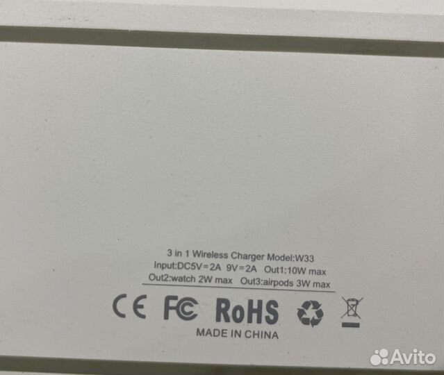 Беспроводная зарядка для iPhone 3 в 1