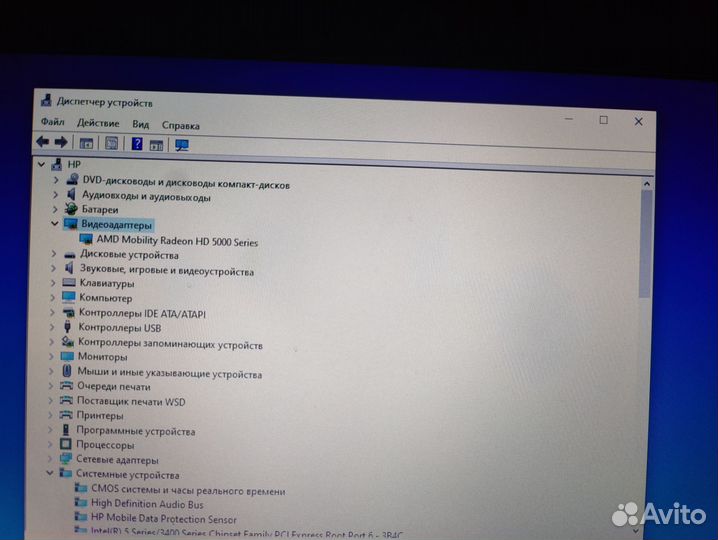 Hp probook 4720s