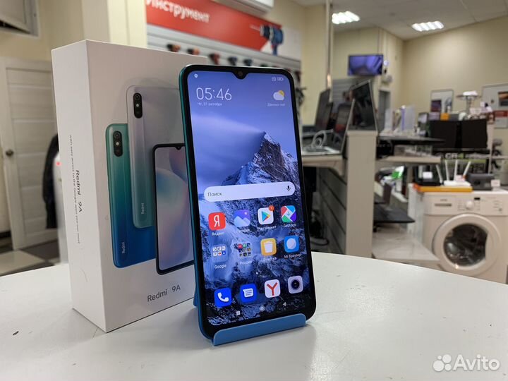 Xiaomi Redmi 9A, 2/32 ГБ