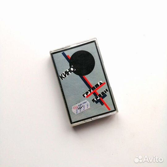 Аудиокассеты лицензионные