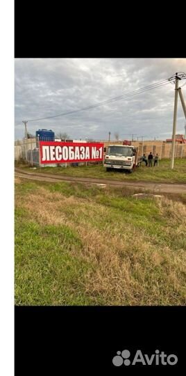 Доска обрезная, Пиломатериал, Лес, Брус
