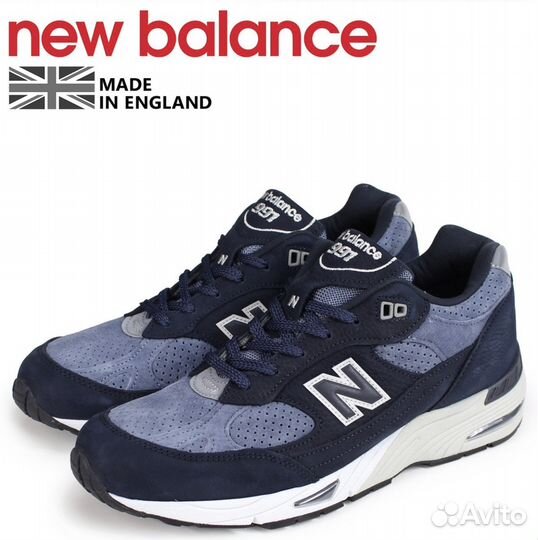 New balance 991 nvb store