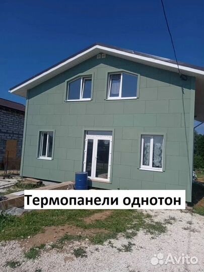 Цокольные термопанели