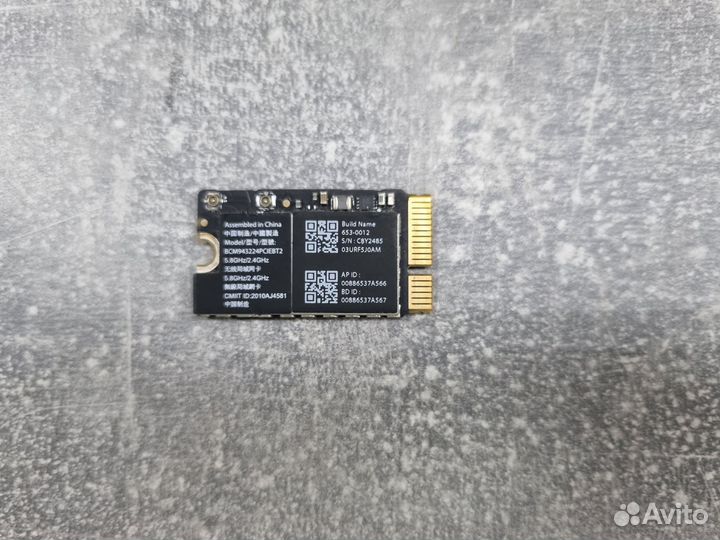 Модуль Wi-fi 653-0012