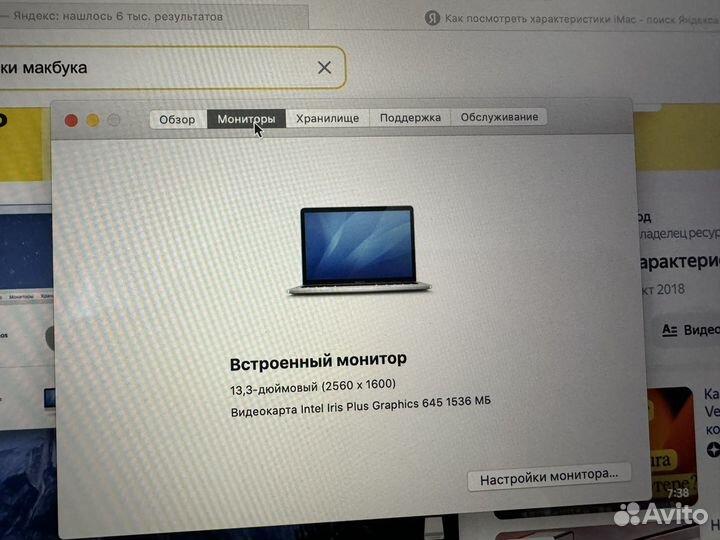Macbook pro 13 2019 i5