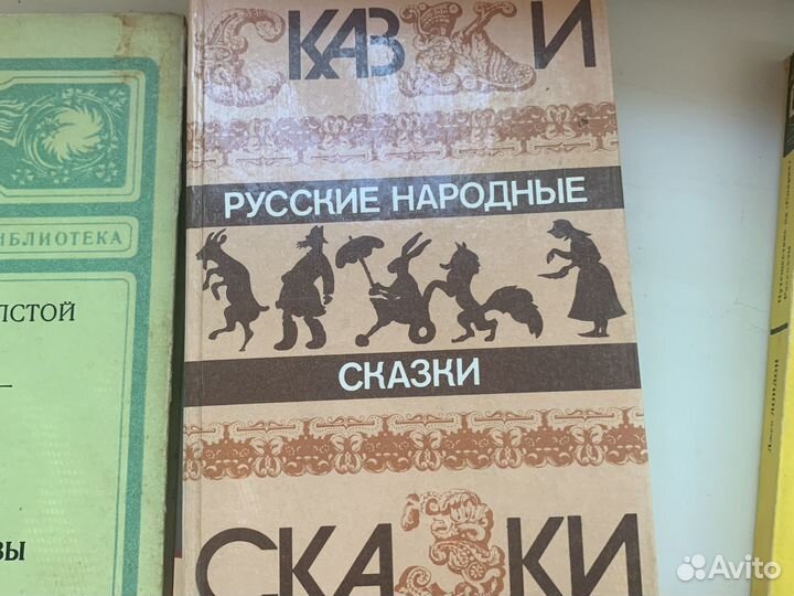 Детские книги сказки интересные пакетом