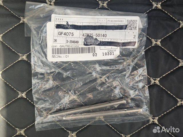 Цилиндр тормозной Lexus LS460