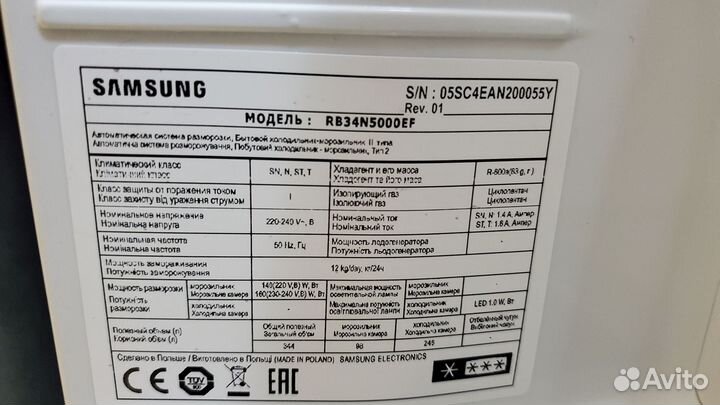 Холодильник Samsung RB34N5000EF