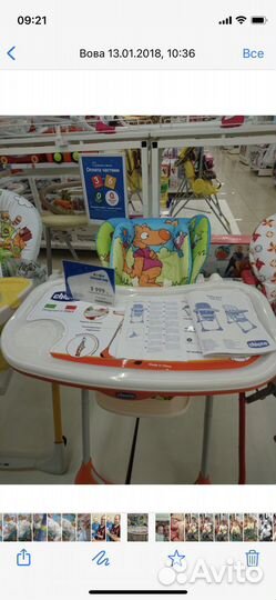 Стульчик для кормления Chicco polly