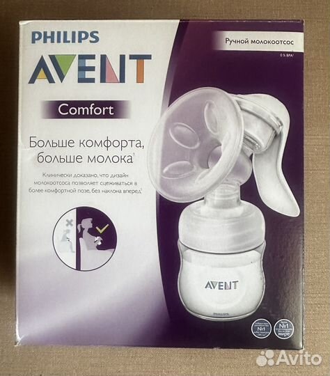 Молокоотсос avent philips ручной