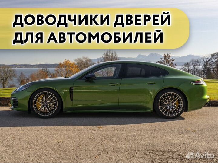 Доводчики дверей Porsche Panamera 2010-н.в