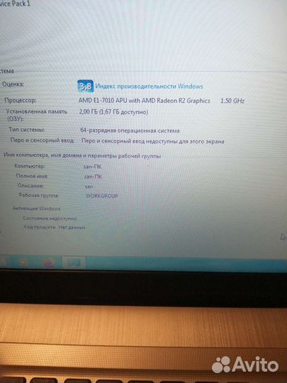 Ноутбук asus