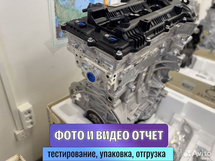 Двигатель для Kia K5 2.0 G4NA