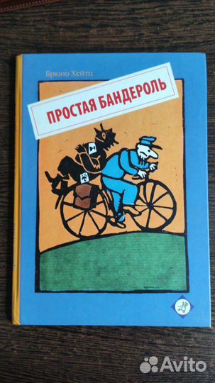 Книги для детей