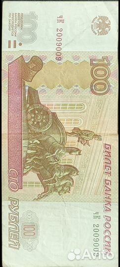 Купюра с красивым номером