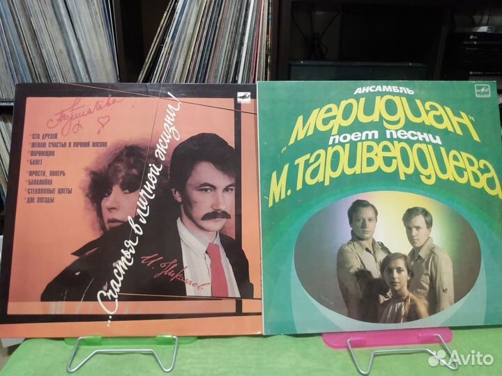 Музыкальные пластинки