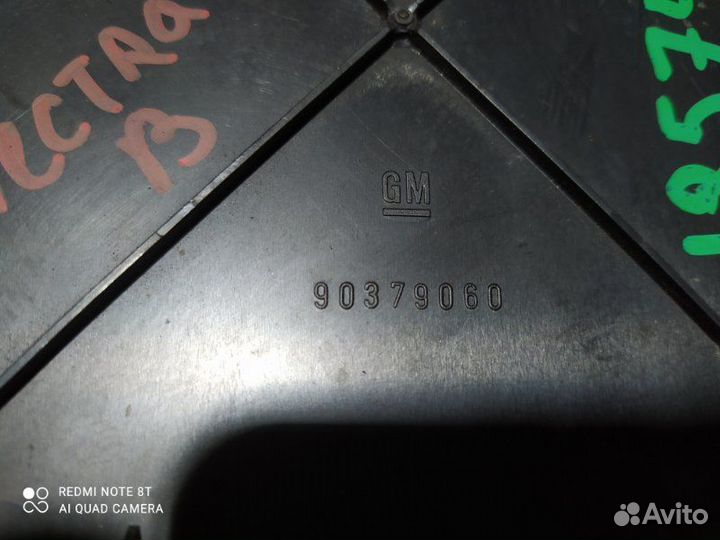 Заглушка багажника Opel Vectra B седан 1.6I 1995