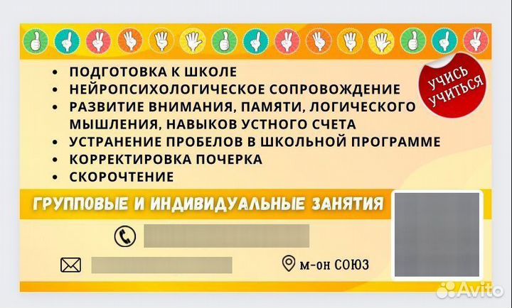 Начальные классы, английский язык