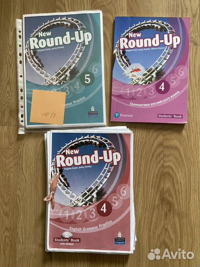 Учебники New Round-Up