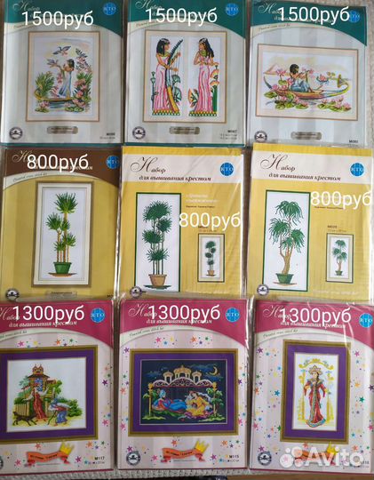 Наборы для вышивания крестиком RTO Листайте